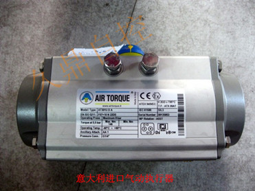 意大利AIR TORQUE气动执行器